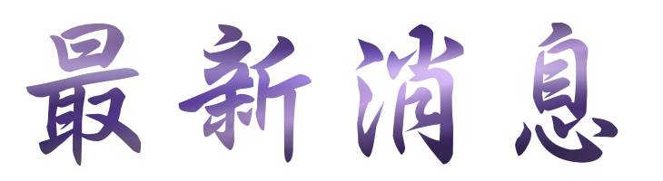 婚友社評比-台北多對多-找婚友社評比